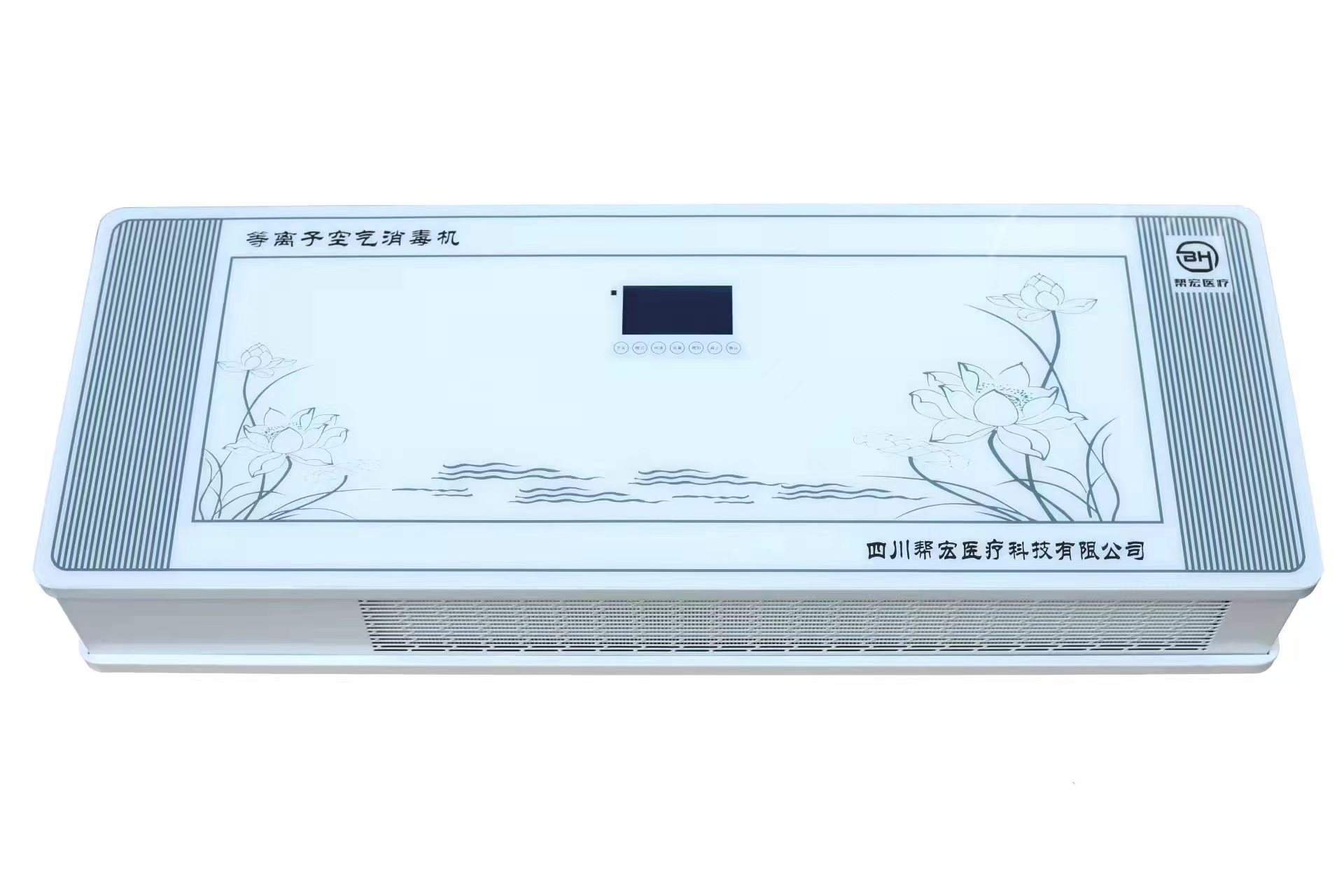 壁掛醫用空氣消毒機的作用都有哪些？